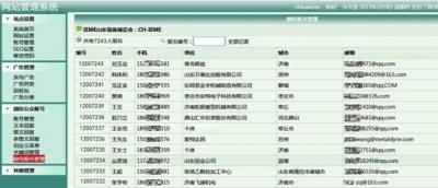 ΢���A(y��)��ӛ